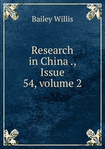 Research in China ., Issue 54, volume 2