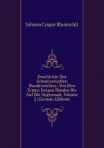 Geschichte Des Schweizerischen Bundesrechtes: Von Den Ersten Ewigen Bnden Bis Auf Die Gegenwart, Volume 2 (German Edition)