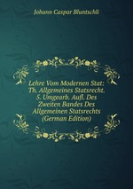 Lehre Vom Modernen Stat: Th. Allgemeines Statsrecht. 5. Umgearb. Aufl. Des Zweiten Bandes Des Allgemeinen Statsrechts (German Edition)