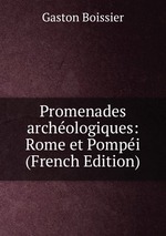 Promenades archologiques: Rome et Pompi (French Edition)