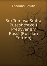 Sra Tomasa Smita Puteshestve I Prebyvane V Rossi (Russian Edition)