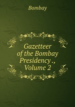 Gazetteer of the Bombay Presidency ., Volume 2