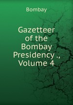 Gazetteer of the Bombay Presidency ., Volume 4