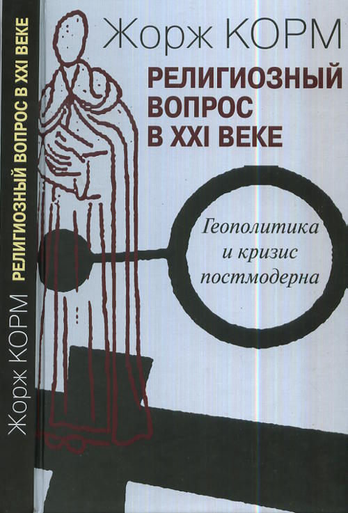 Татуировка.ru. Экстрим