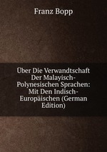 ber Die Verwandtschaft Der Malayisch-Polynesischen Sprachen: Mit Den Indisch-Europischen (German Edition)