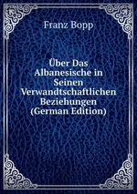 ber Das Albanesische in Seinen Verwandtschaftlichen Beziehungen (German Edition)