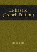 Le hasard (French Edition)