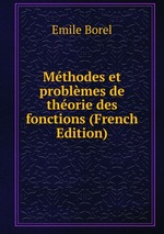 Mthodes et problmes de thorie des fonctions (French Edition)