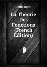 La Thorie Des Fonctions (French Edition)