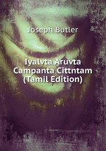 Iyalvta Aruvta Campanta Cittntam (Tamil Edition)