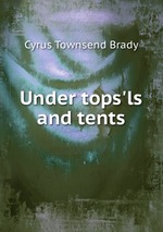 Under tops`ls and tents