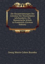 Die Hauptstrmungen Der Literatur Des Neunzehnten Jahrhunderts: Die Romantische Schule in Frankreich (German Edition)