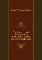 The Sword Hand of Napoleon: A Romance of Russia and the Great Retreat