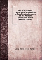 Die Litteratur Des Neunzehnten Jahrhunderts in Ihren Hauptstrmungen: Bd. Die Deutsche Romantische Schule (German Edition)