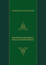 Komdiantengeschichte: Roman (German Edition)