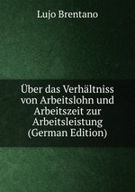 ber das Verhltniss von Arbeitslohn und Arbeitszeit zur Arbeitsleistung (German Edition)
