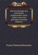 Die Psychologie des Aristoteles, insbesondere seine Lehre vom nous poietikos (German Edition)