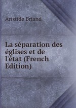 La sparation des glises et de l`tat (French Edition)