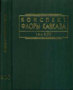 Проходящий сквозь стены