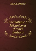 Cinmatique Et Mcanismes (French Edition)