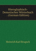 Hieroglyphisch-Demotisches Wrterbuch . (German Edition)