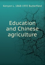 Education and Chinese agriculture
