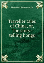 Traveller tales of China, or, The story-telling hongs