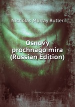 Osnovy prochnago mira (Russian Edition)