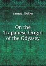 On the Trapanese Origin of the Odyssey