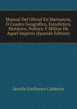 Manual Del Oficial En Marruecos,  Cuadro Geogrfico, Estadstico, Histrico, Poltico Y Militar De Aquel Imperio (Spanish Edition)