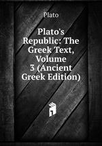 Plato`s Republic: The Greek Text, Volume 3 (Ancient Greek Edition)