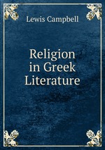 Religion in Greek Literature