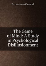 The Game of Mind: A Study in Psychological Disillusionment
