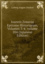 Ioannis Zonarae Epitome Historiarum, Volumes 3-4; volume 204 (Japanese Edition)