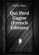 Qui Perd Gagne (French Edition)