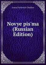 Novye pis`ma (Russian Edition)