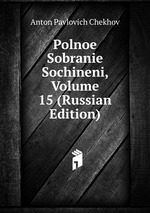 Polnoe Sobranie Sochineni, Volume 15 (Russian Edition)