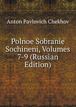 Polnoe Sobranie Sochineni, Volumes 7-9 (Russian Edition)