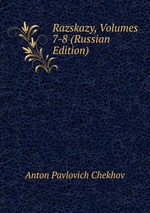 Razskazy, Volumes 7-8 (Russian Edition)