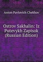 Ostrov Sakhalin: Iz Putevykh Zapisok (Russian Edition)