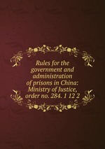 Rules for the government and administration of prisons in China: Ministry of Justice, order no. 284. 1 12 2
