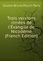 Trois versions rimes de l`vangile de Nicodme (French Edition)