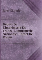 Dbuts De L`imprimerie En France: L`imprimerie Nationale. L`htel De Rohan