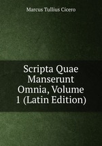 Scripta Quae Manserunt Omnia, Volume 1 (Latin Edition)