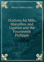 Orations for Milo, Marcellus, and Ligarius and the Fourteenth Philippic