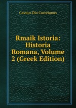 Rmaik Istoria: Historia Romana, Volume 2 (Greek Edition)