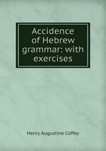 Accidence of Hebrew grammar: with exercises