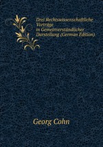 Drei Rechtswissenschaftliche Vortrge in Gemeinverstndlicher Darstellung (German Edition)