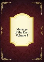 Message of the East, Volume 5