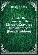 Guide De L`amateur De Livres Gravures Du Xviiie Sicle (French Edition)